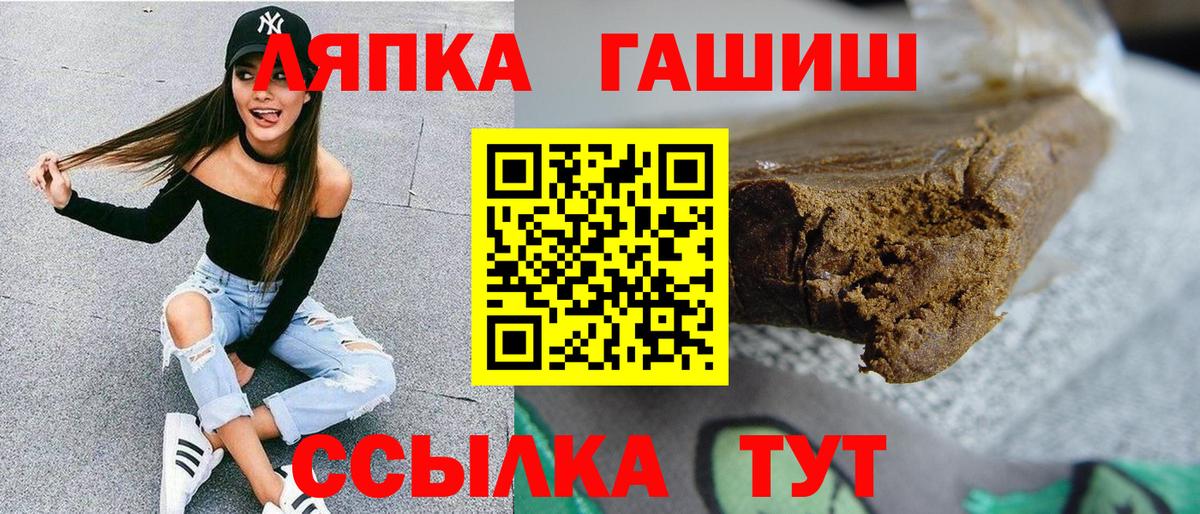 Гашиш Изолятор Унеча