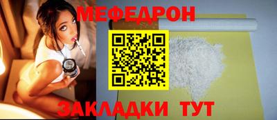 кокаин VHQ Кинель
