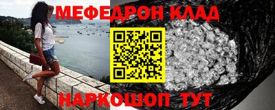 прущие крисы Кингисепп