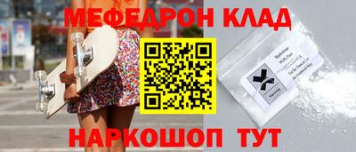 кокаин VHQ Кинель
