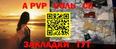 кокаин VHQ Кинель