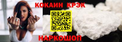 кокаин VHQ Кинель