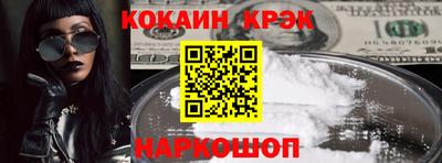 кокаин VHQ Кинель