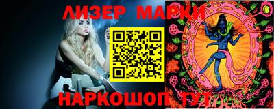 кокаин VHQ Кинель