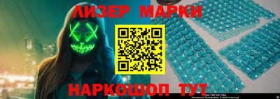 кокаин VHQ Кинель