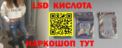 прущие крисы Кингисепп