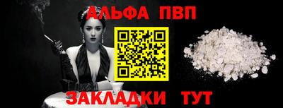 кокаин VHQ Кинель