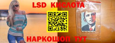 кокаин VHQ Кинель