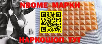 прущие крисы Кингисепп