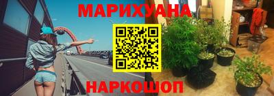 марки nbome Кимры