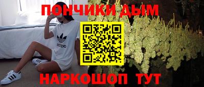 марки nbome Кимры