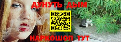 марки nbome Кимры