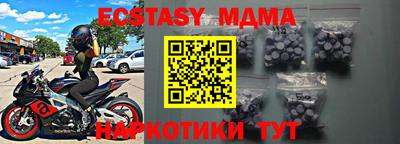 марки nbome Кимры