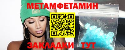 марки nbome Кимры