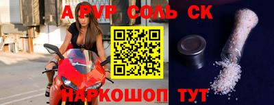 прущие крисы Кингисепп