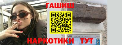кокаин VHQ Кинель