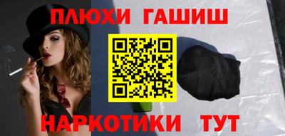 кокаин VHQ Кинель