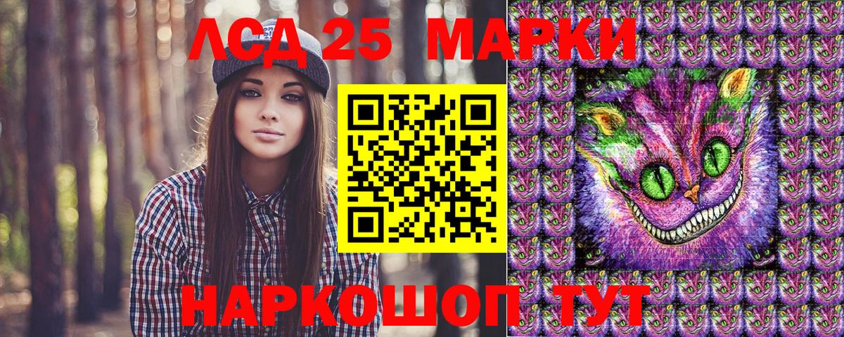 Марки NBOMe 1,5мг Унеча