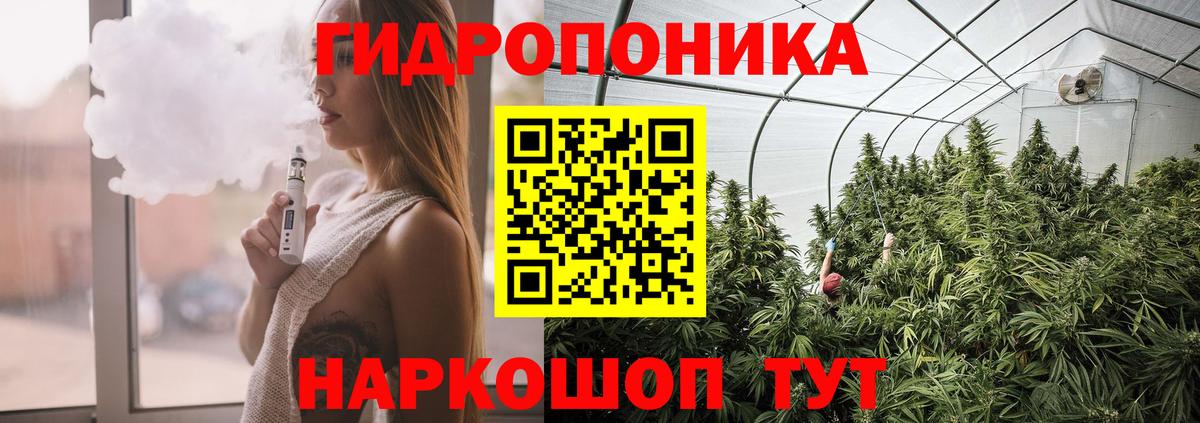 Конопля LSD WEED Унеча